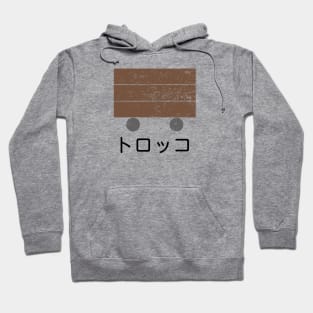 Japanese Mine Cart, Rail Car, Katakana, Cute Hoodie